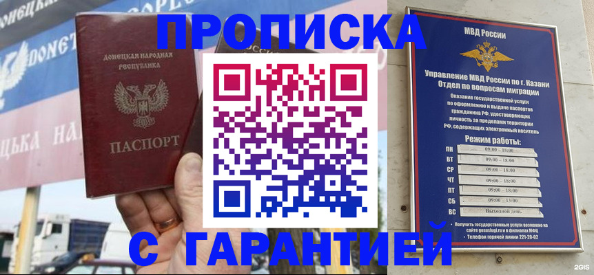 временная регистрация собственник в Ковдоре